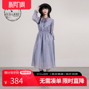优雅蓝色波点长袖 新款 迪哈利2025秋季 连衣裙DH253J90713T HARRY