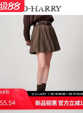 D-HARRY/迪哈利2025春秋新款显瘦咖色A字百褶短裙DH251M90128D