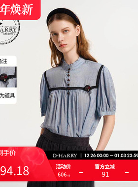 D-HARRY/迪哈利新款复古文艺蓝色短袖衬衫单衣DH243R97552D