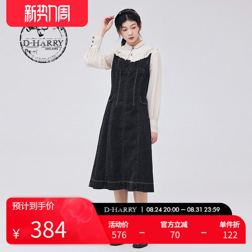 DH233H96379D迪哈利连衣裙