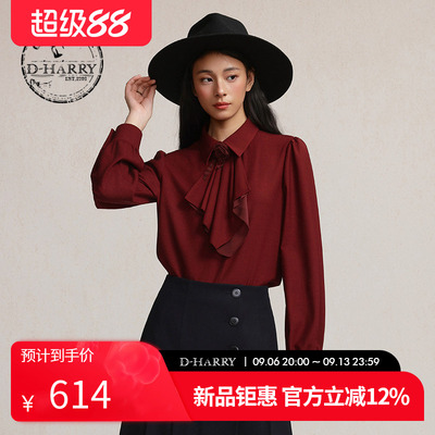 D-HARRY/迪哈利2026春季新款优雅深红色上衣单衣小衫DH261R91070B