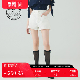 A字百搭白色洗水牛仔短裤 迪哈利夏新款 DH232H96211D HARRY