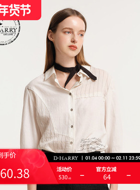 D-HARRY/迪哈利新款百搭白色拼接七分袖衬衫DH243D97368D