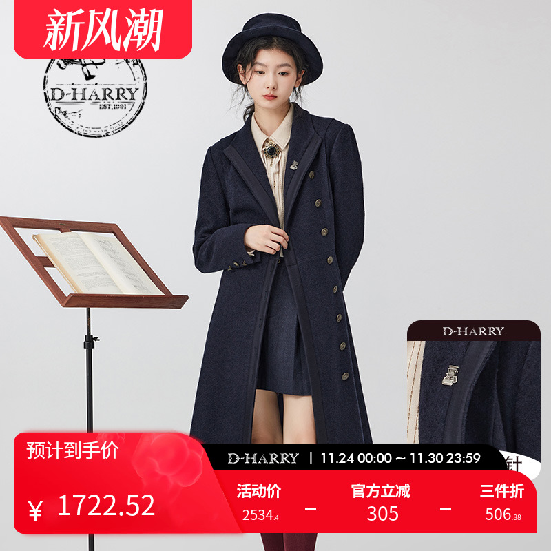 D-HARRY/迪哈利长款大衣