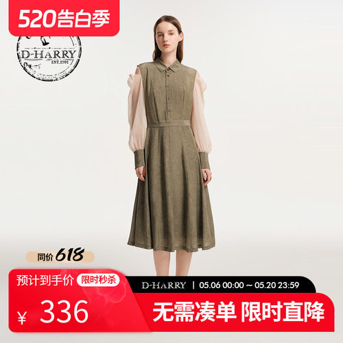 D-HARRY/迪哈利绿色长袖连衣裙