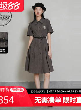 D-HARRY/迪哈利24夏新品格纹衬衫领收腰棕色连衣裙女DH242J97331T