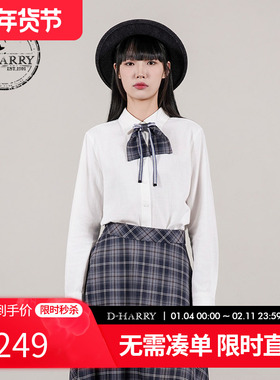 D-HARRY/迪哈利2025秋季新款学院风纯棉白色长袖衬衫DH253D62823T
