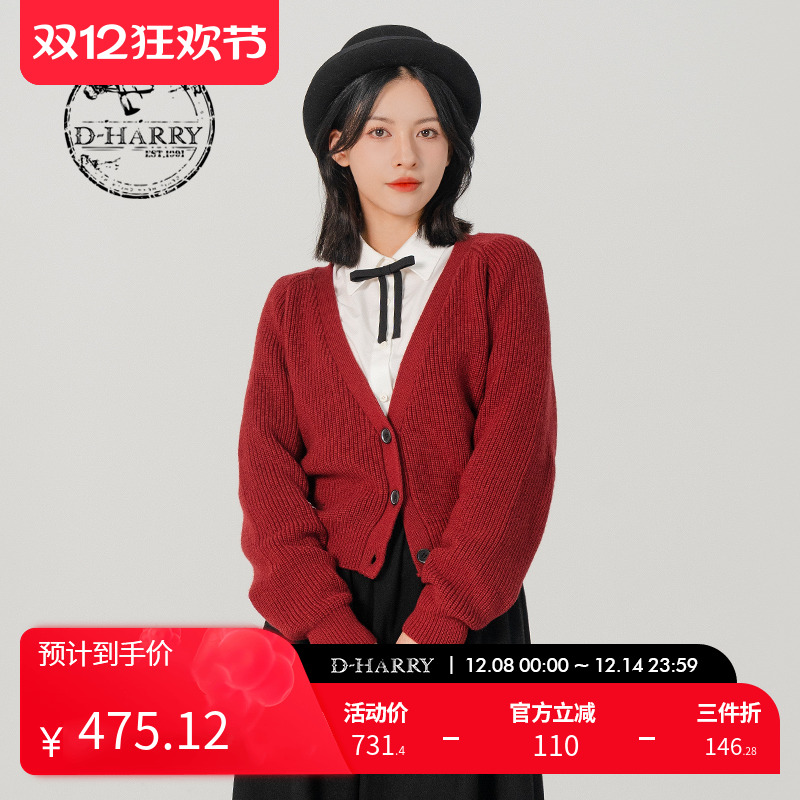 D-HARRY/迪哈利DH231C95853D