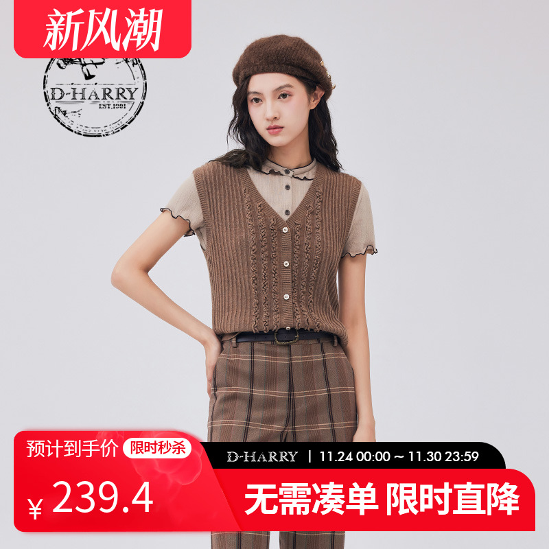 D-HARRY/迪哈利DH233C96350D