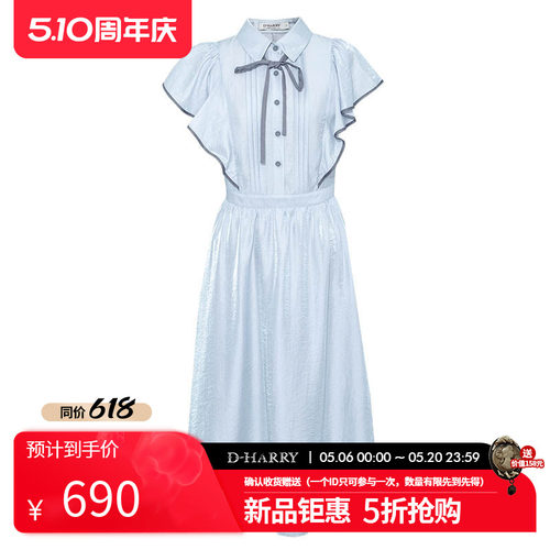 D-HARRY/迪哈利2026夏季新款天丝浅灰色短袖连衣裙DH262J91657T