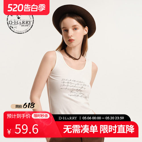 D-HARRY/迪哈利白色刺绣吊带背心