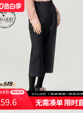 D-HARRY/迪哈利春秋新款女黑色直筒时尚百搭七分裤DH231L95953D