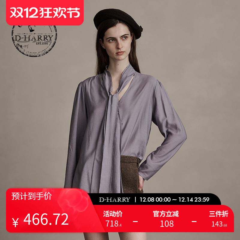 D-HARRY/迪哈利蓝紫色单衣衬衫