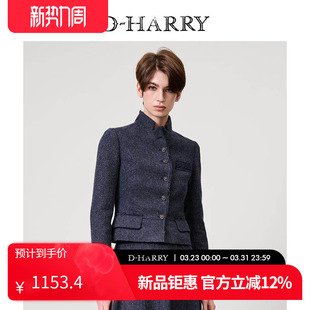 复古收腰藏青色长袖 迪哈利2025春秋新款 外套DH251A97631D HARRY
