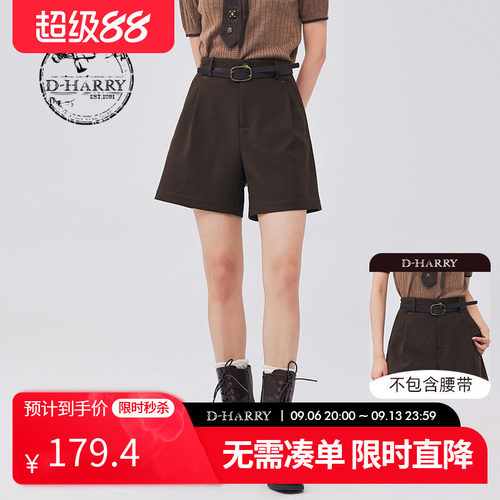 D-HARRY/迪哈利DH233L96337D