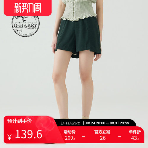 D-HARRY/迪哈利DH232L96175D