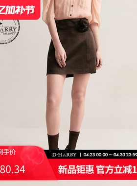 D-HARRY/迪哈利2025夏季新款显瘦爽滑咖啡色短裙DH252M90315D