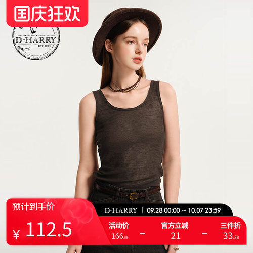 D-HARRY/迪哈利圆领咖色刺绣背心