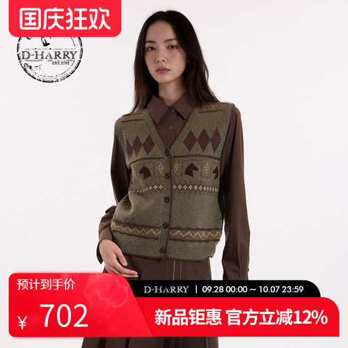 D-HARRY/迪哈利2026秋季新款女百搭豆绿花纹外搭马甲DH263C91798A
