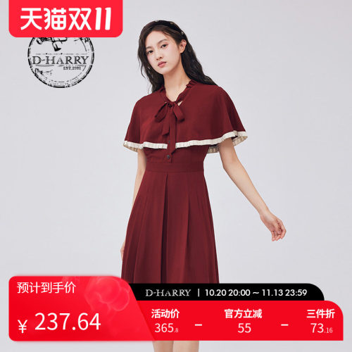 D-HARRY/迪哈利DH233J96356D