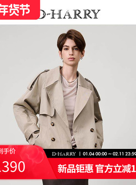 D-HARRY/迪哈利2025春秋新款时尚米灰色短款风衣DH251K90073D