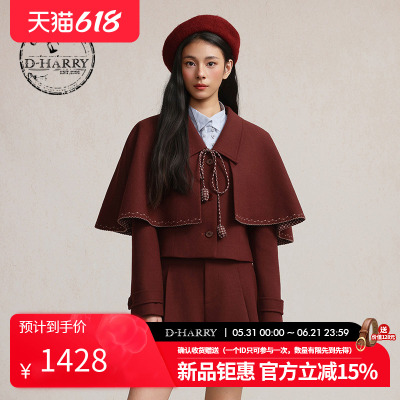 【明星同款】D-HARRY/迪哈利2026春斗篷式红上衣外套DH261A91072A