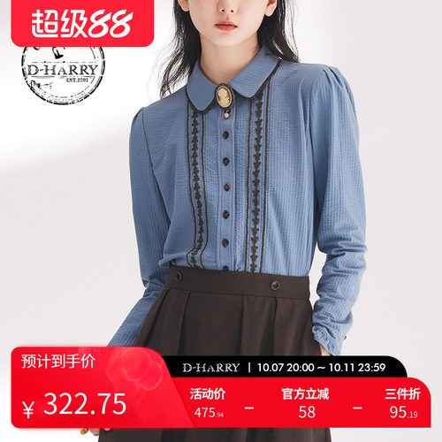 D-HARRY/迪哈利长袖衬衫