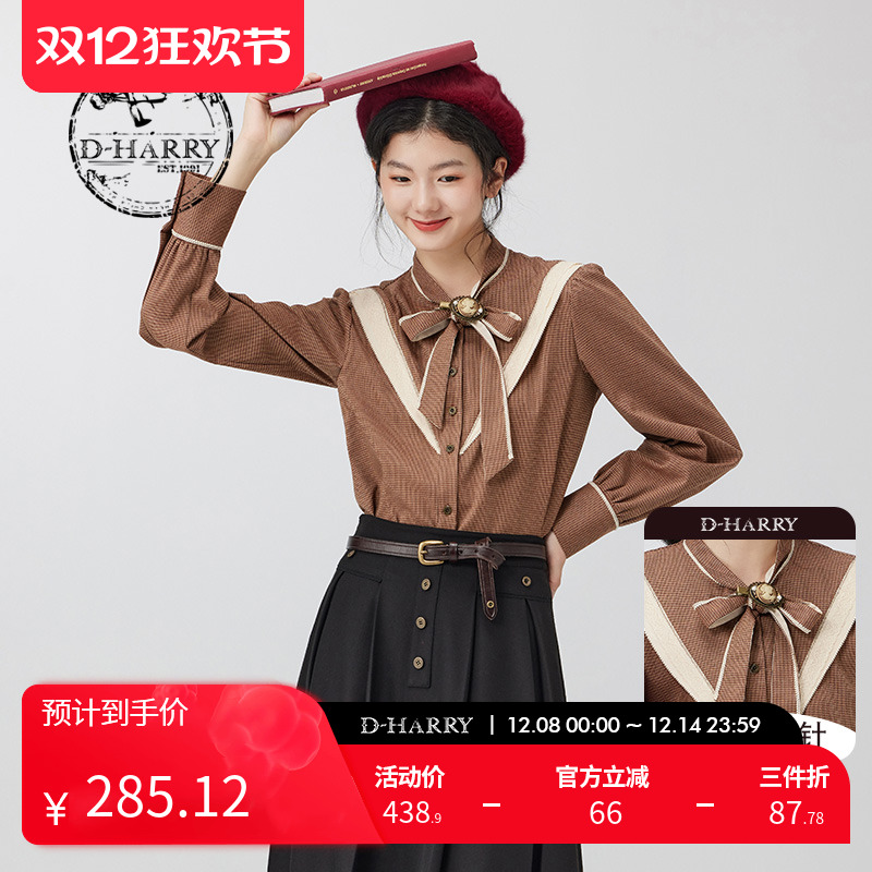 D-HARRY/迪哈利长袖衬衫