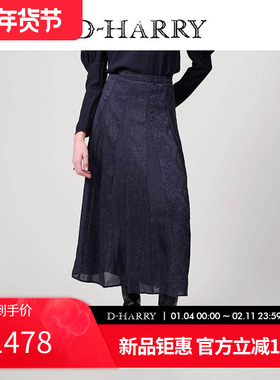 D-HARRY/迪哈利2025春秋新款复古桑蚕丝藏青色长裙DH251M97652G