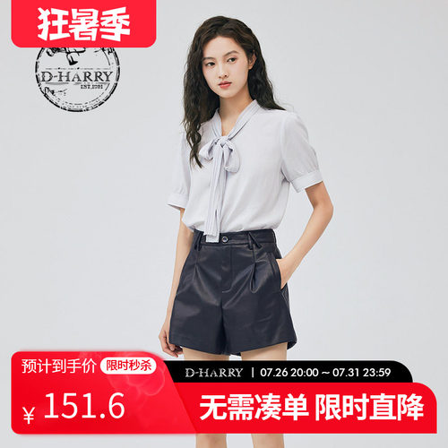D-HARRY/迪哈利DH233R96333D