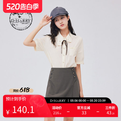 DH233D96293D迪哈利衬衫