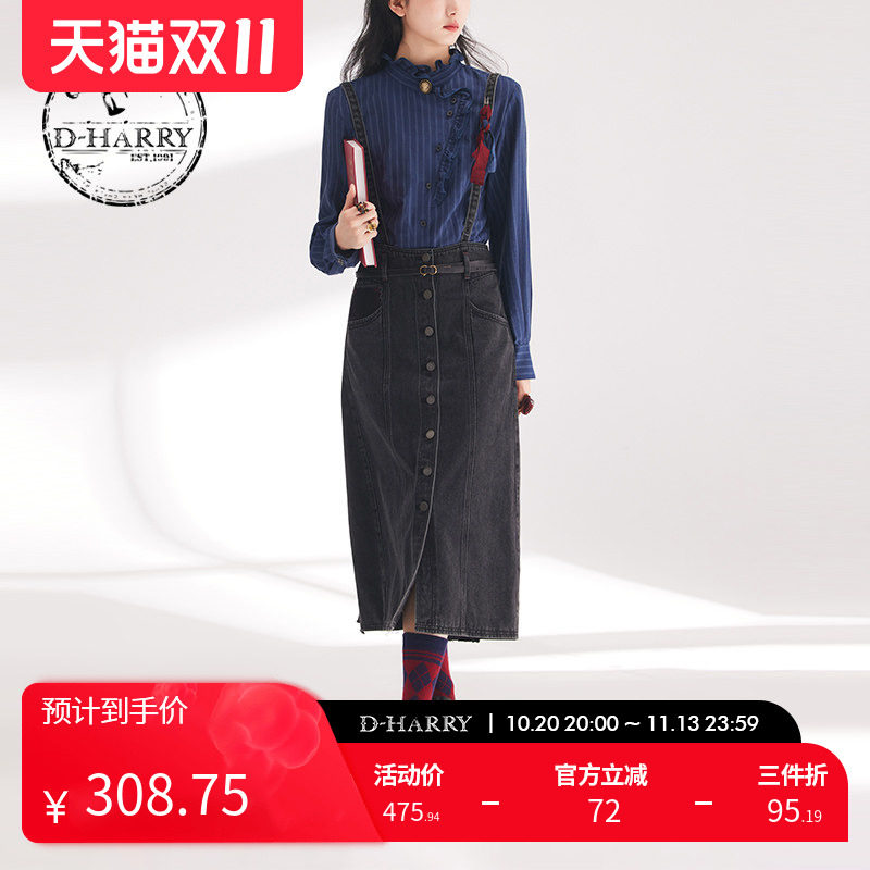 D-HARRY/迪哈利春秋新款复古百搭黑色牛仔背带裙DH241H96877D