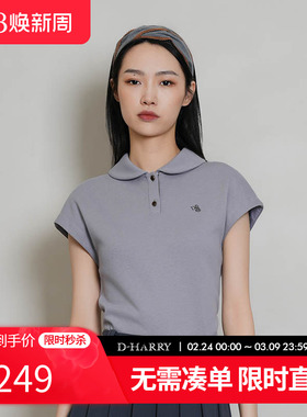 D-HARRY/迪哈利24夏新品无袖纯色polo领休闲T恤女DH242B97326T