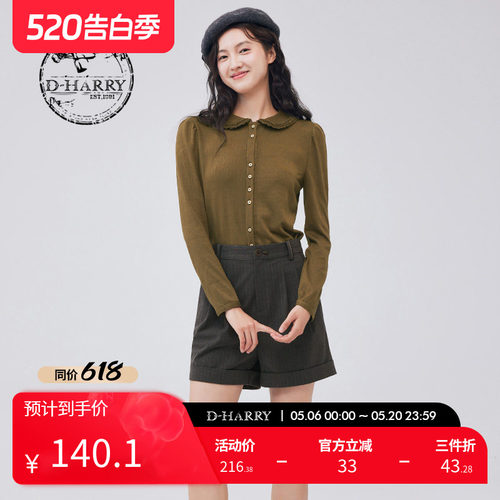 DH233D96511D迪哈利衬衫