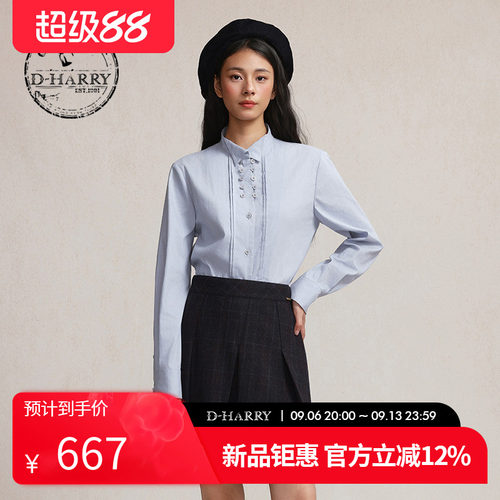 D-HARRY/迪哈利2026春季新款学院海洋蓝长袖衬衫DH261D91068B