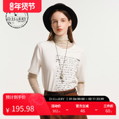 迪哈利新款 HARRY 透气浅米色小高领网纱打底DH243B97376D