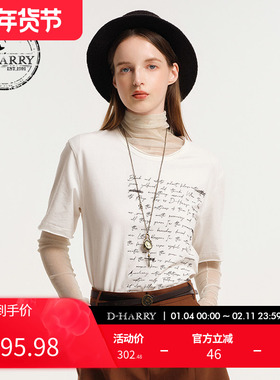 D-HARRY/迪哈利新款透气浅米色小高领网纱打底DH243B97376D