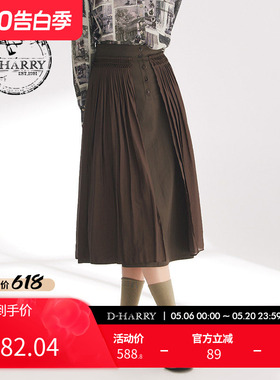 D-HARRY/迪哈利春秋新款复古军绿色百褶半身中长裙DH241M97006D