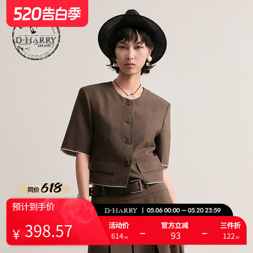 D-HARRY/迪哈利咖啡色上衣短外套