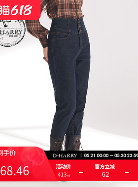 D-HARRY/迪哈利春秋新款复古高腰蓝色牛仔小脚裤DH241H96931D