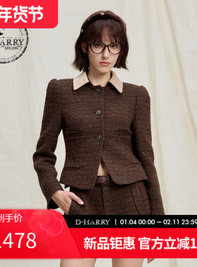 D-HARRY/迪哈利2025冬季新款咖色复古优雅收腰外套DH254A90782B