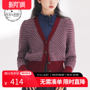 复古优雅酒红拼蓝格纹开衫 迪哈利春秋新款 DH241C96876D HARRY