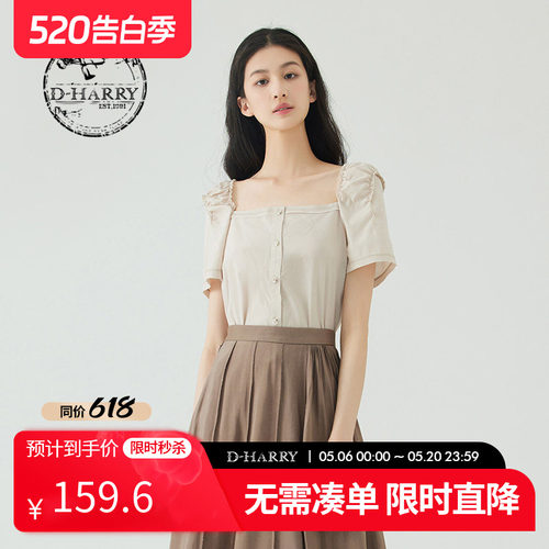 迪哈利单衣DH232R96107D
