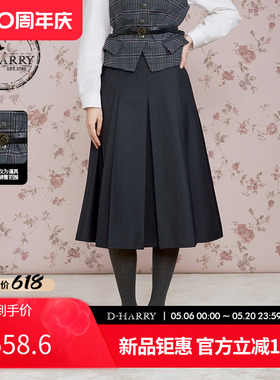 D-HARRY/迪哈利2025秋季新款通勤优雅深灰色中长裙DH253M90600B