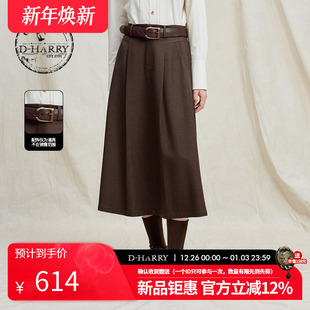 新款 迪哈利2025冬季 复古优雅显瘦咖色半裙DH254M90929C HARRY
