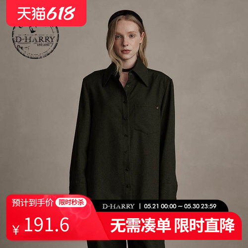 D-HARRY/迪哈利深绿色长袖衬衫