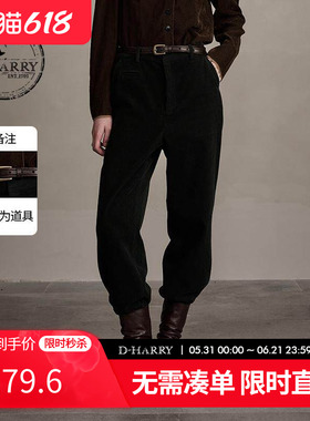 D-HARRY/迪哈利新款复古百搭绿色小脚裤长裤DH244L97802D