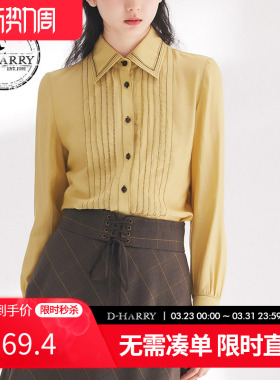 D-HARRY/迪哈利春秋新款时尚通勤百搭黄色长袖衬衫DH241D96972D