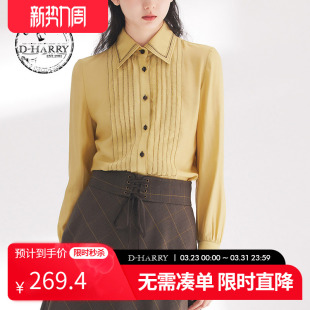 HARRY 衬衫 迪哈利春秋新款 通勤百搭黄色长袖 DH241D96972D 时尚