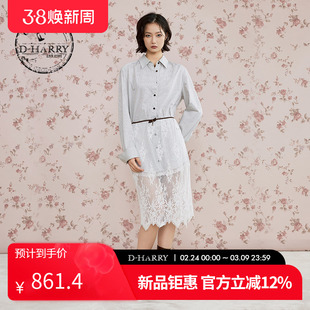 D-HARRY/迪哈利2025秋季新款条纹衬衫两件套连衣裙DH253J90662B
